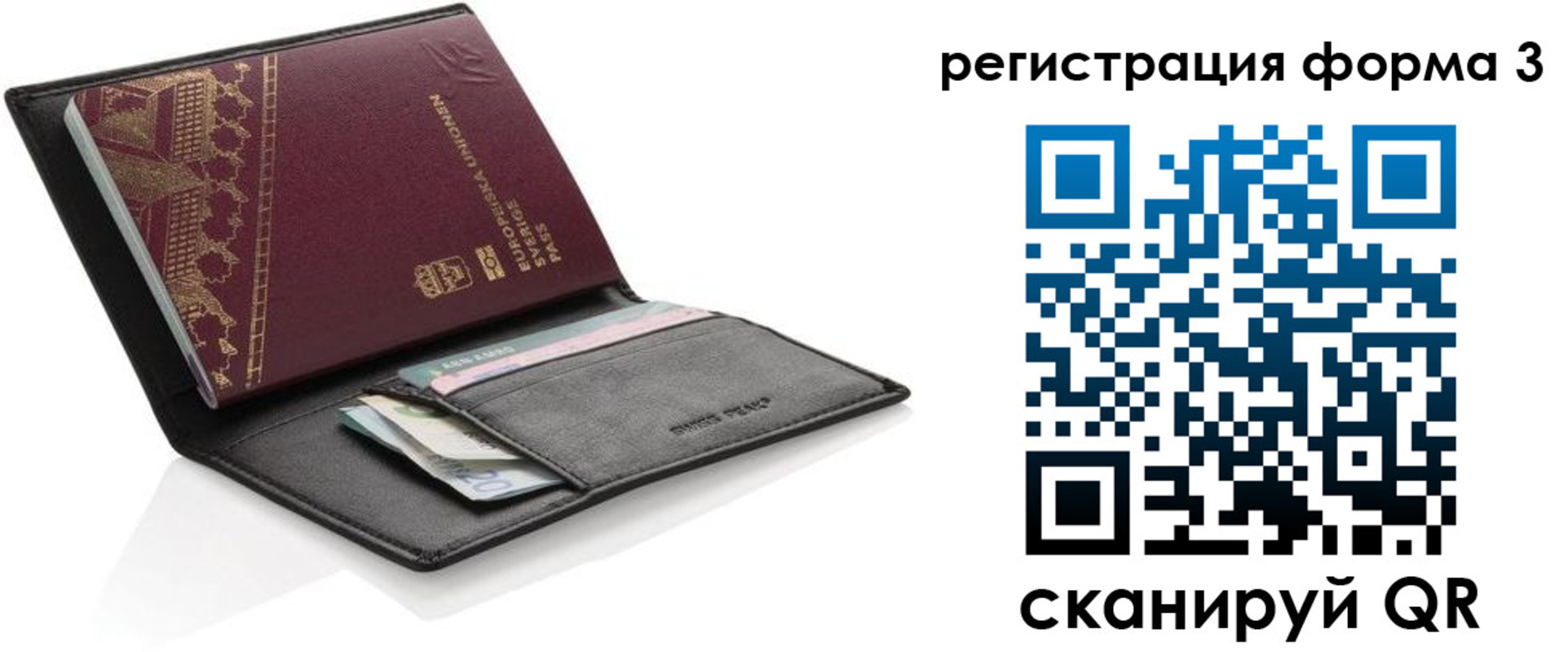 регистрация для дет. сада в Дагестанских Огнях