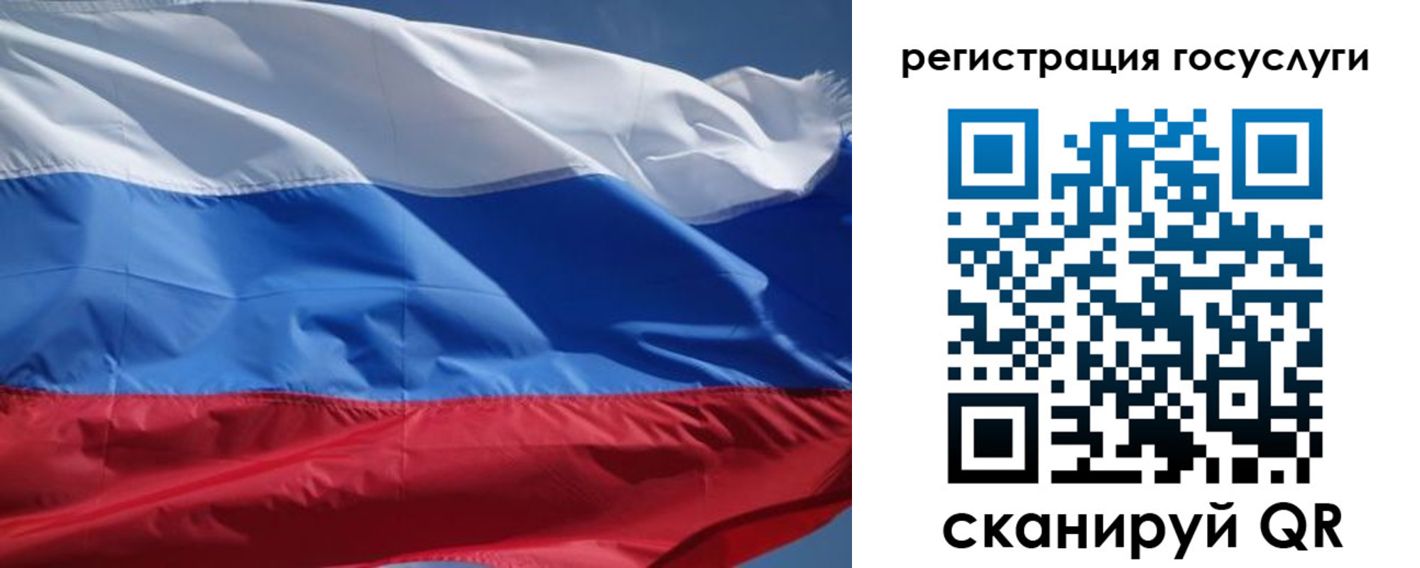 временная регистрация в Дагестанских Огнях
