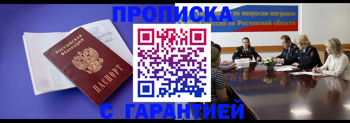 найти адрес прописки в Дагестанских Огнях
