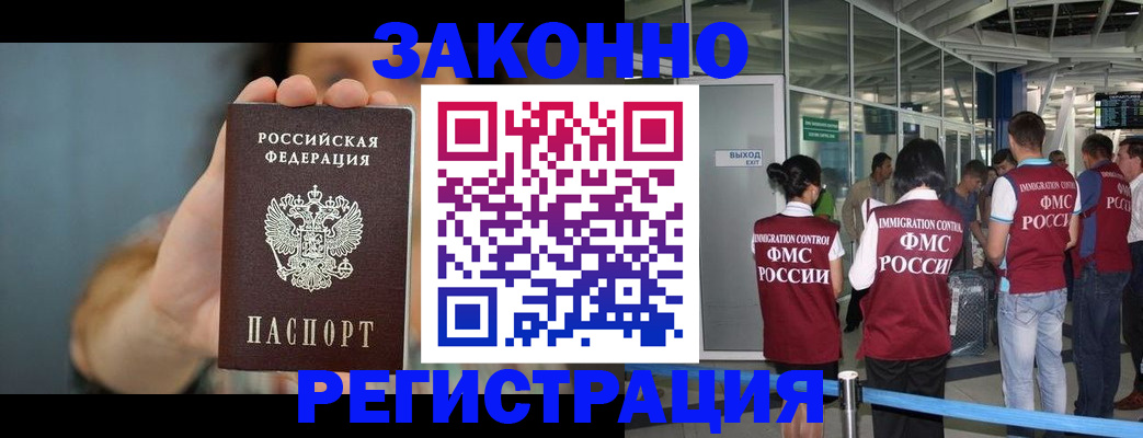 прописка поиск в Дагестанских Огнях