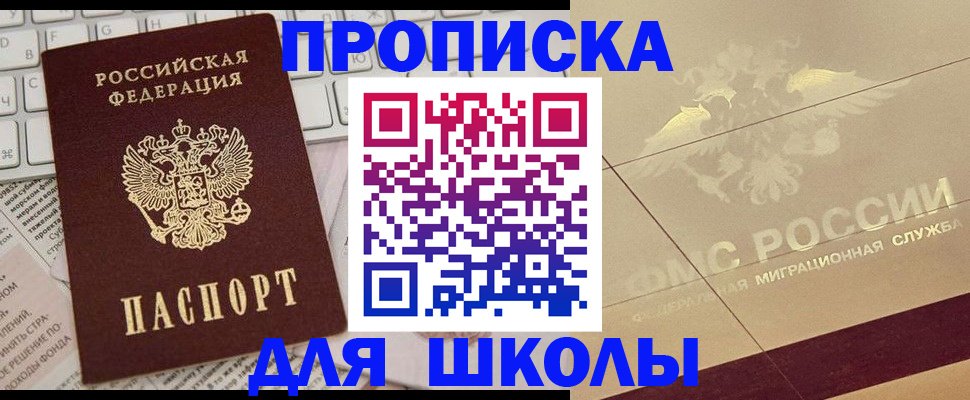 временная регистрация госуслуги в Дагестанских Огнях