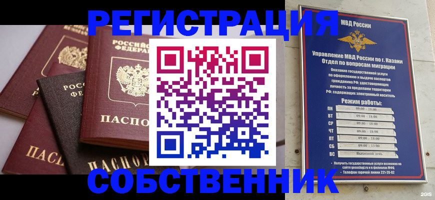 регистрация в Дагестанских Огнях